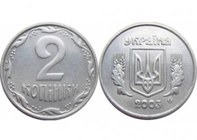 Small coins of stainless steel will not